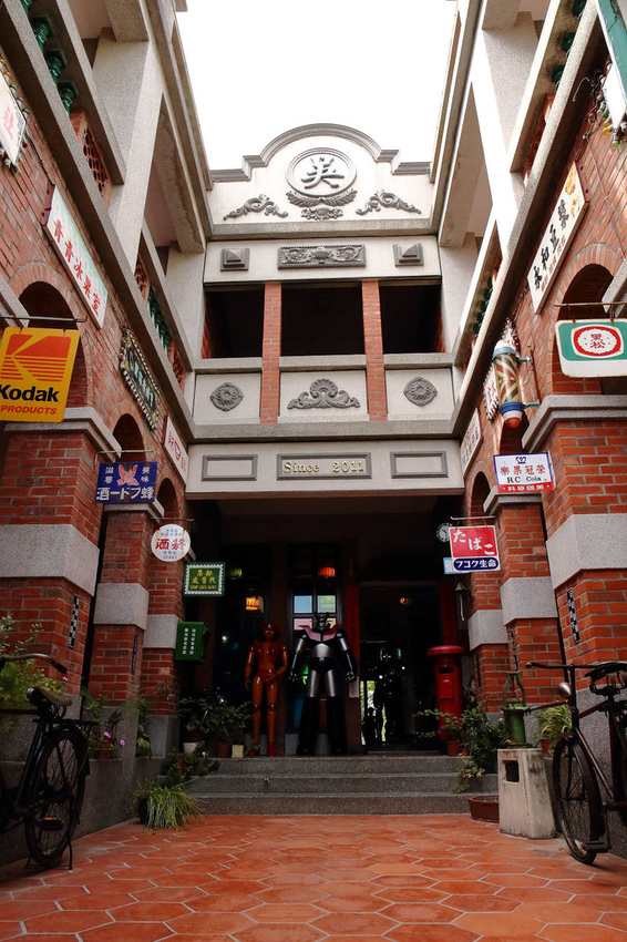 【食。彰化】童年往事莊園民宿〜彰化主題餐廳。懷舊復古餐廳帶我們一同「穿越」回到50年代！(寵物友善民宿+餐廳)