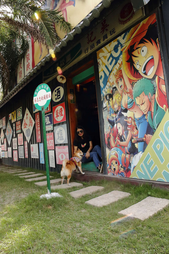 【食。彰化】童年往事莊園民宿〜彰化主題餐廳。懷舊復古餐廳帶我們一同「穿越」回到50年代！(寵物友善民宿+餐廳)