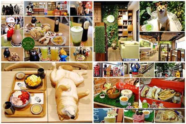 【食。彰化】童年往事莊園民宿〜彰化主題餐廳。懷舊復古餐廳帶我們一同「穿越」回到50年代！(寵物友善民宿+餐廳)