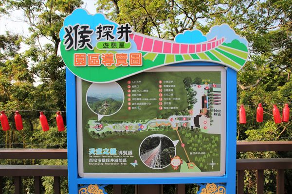 猴探井遊憩區:【南投市景點】猴探井遊憩區~139縣道微笑天梯,藍白地中海小木屋冰沙好喝又消暑,造型大水管通道玩創意,尖塔寮望台登高望遠好舒心