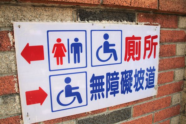 猴探井遊憩區:【南投市景點】猴探井遊憩區~139縣道微笑天梯,藍白地中海小木屋冰沙好喝又消暑,造型大水管通道玩創意,尖塔寮望台登高望遠好舒心