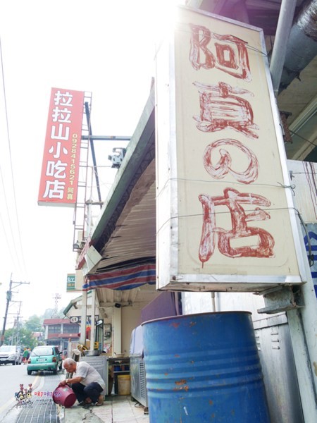 桃園美食,桃園旅遊,親子旅遊,拉拉山,水蜜桃,白桃冰,拉拉山巨木群