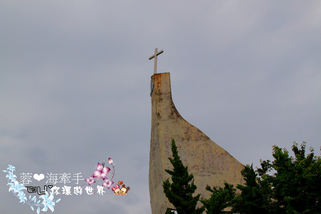 【桃園復興】誤會!不是關島的教堂ღ諾亞方舟船型教堂-加拉教堂