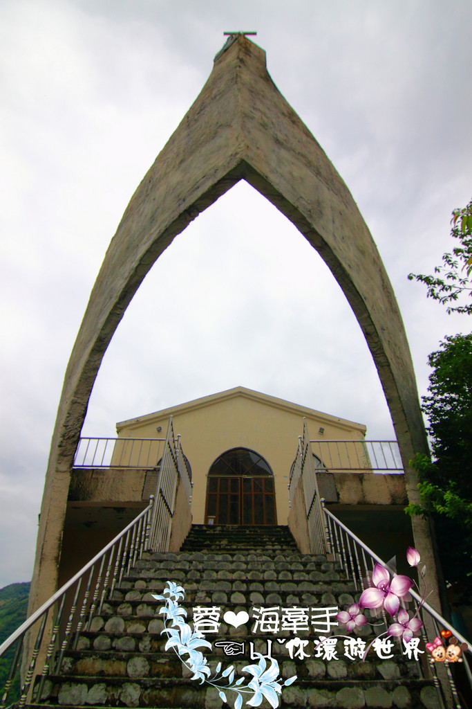 【桃園復興】誤會!不是關島的教堂ღ諾亞方舟船型教堂-加拉教堂