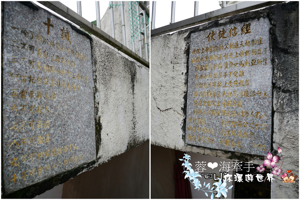 【桃園復興】誤會!不是關島的教堂ღ諾亞方舟船型教堂-加拉教堂