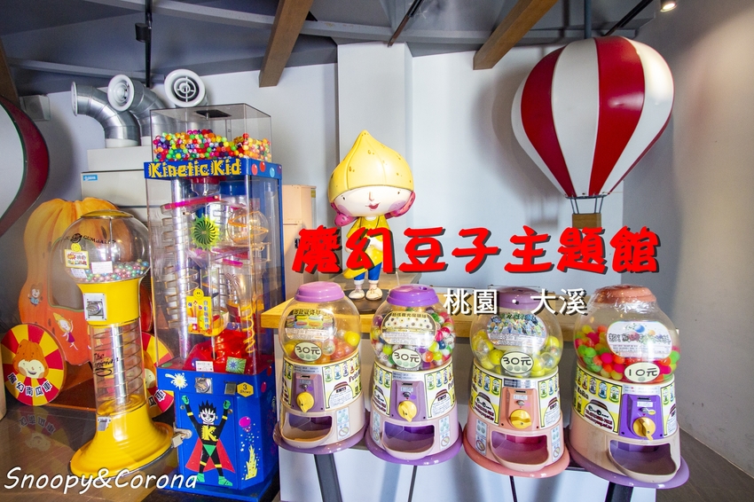 【桃園景點】復興鄉景點／加拉教會～拉拉山秘境船型教堂，猶如神秘的諾亞方舟