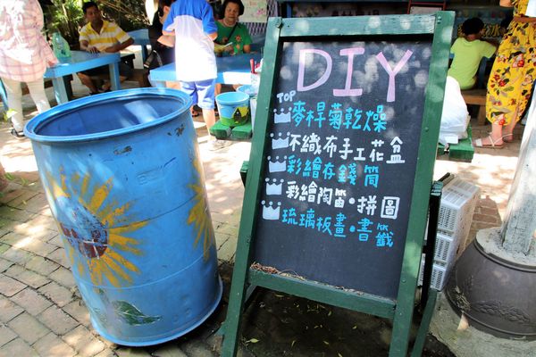 青林農場：【桃園觀音景點】青林農場~南洋風味主題餐廳，乾燥花工坊DIY，搭火車，烤肉，餵兔子，50元門票可全額折抵消費