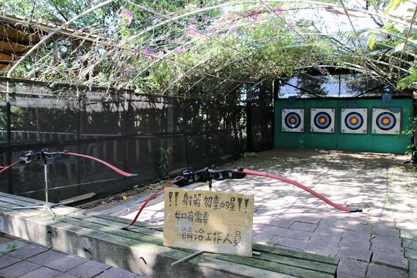 青林農場：【桃園觀音景點】青林農場~南洋風味主題餐廳，乾燥花工坊DIY，搭火車，烤肉，餵兔子，50元門票可全額折抵消費