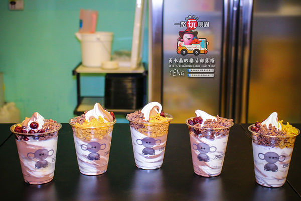 台灣好行公車小烏來線系列之三│桃園市/八德區(一個孩子們的快樂天堂~八德巧克力共和國)