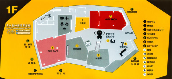 台灣好行公車小烏來線系列之三│桃園市/八德區(一個孩子們的快樂天堂~八德巧克力共和國)