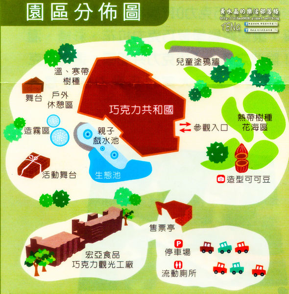 台灣好行公車小烏來線系列之三│桃園市/八德區(一個孩子們的快樂天堂~八德巧克力共和國)