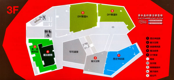 台灣好行公車小烏來線系列之三│桃園市/八德區(一個孩子們的快樂天堂~八德巧克力共和國)