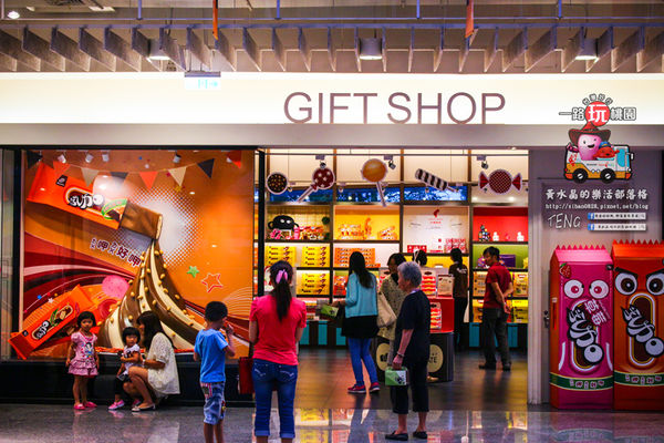 台灣好行公車小烏來線系列之三│桃園市/八德區(一個孩子們的快樂天堂~八德巧克力共和國)