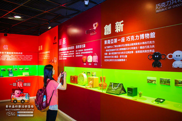 台灣好行公車小烏來線系列之三│桃園市/八德區(一個孩子們的快樂天堂~八德巧克力共和國)