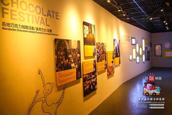 台灣好行公車小烏來線系列之三│桃園市/八德區(一個孩子們的快樂天堂~八德巧克力共和國)