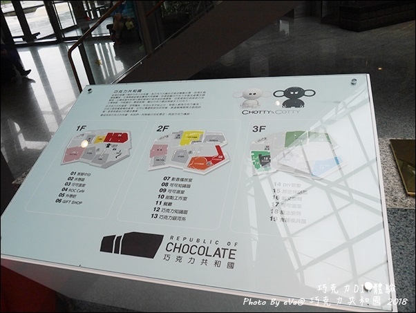 巧克力共和國-34.jpg