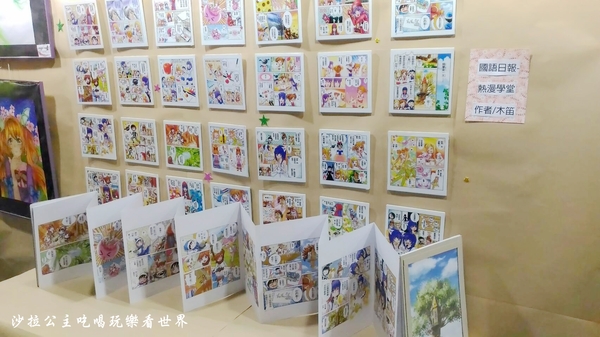 第一屆台灣漫畫節：台北展覽免費參觀『第一屆台灣漫畫節』松山文創園區