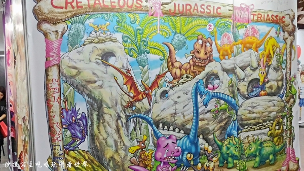 第一屆台灣漫畫節：台北展覽免費參觀『第一屆台灣漫畫節』松山文創園區