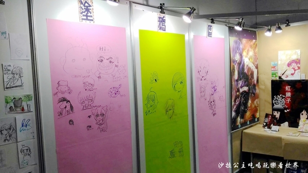 第一屆台灣漫畫節：台北展覽免費參觀『第一屆台灣漫畫節』松山文創園區