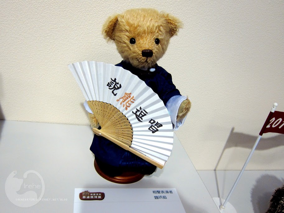 【台北。展覽】韓國濟州泰迪熊特展 @不用出國也能看見超療癒泰迪熊