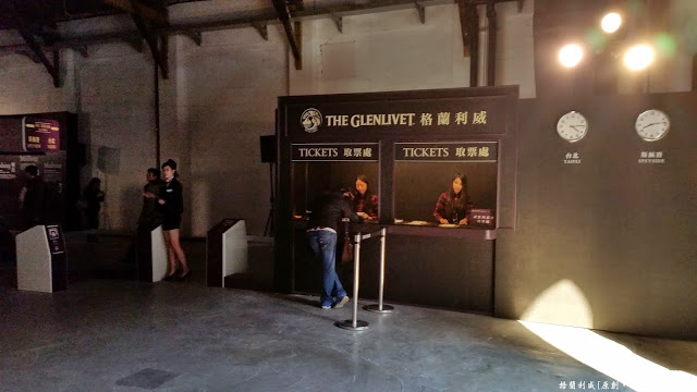 【台北】格蘭利威 單一無二 原創。品味之旅，讓我們前往蘇格蘭斯佩賽區來趟充滿魅力的威士忌旅程吧!!(禁止酒駕 酒後不開車 安全有保障 未成年請勿飲酒)