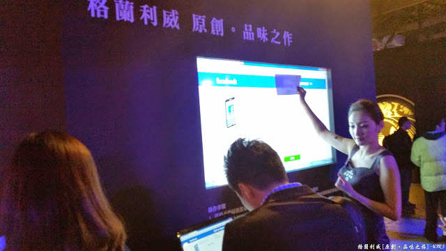 【台北】格蘭利威 單一無二 原創。品味之旅，讓我們前往蘇格蘭斯佩賽區來趟充滿魅力的威士忌旅程吧!!(禁止酒駕 酒後不開車 安全有保障 未成年請勿飲酒)