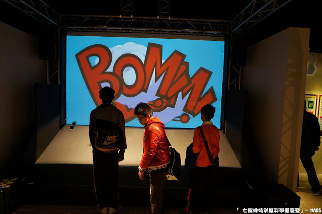 【台北】七龍珠特別展 科學體驗營。一起變身成為超級賽亞人，發出龜派氣功吧!!