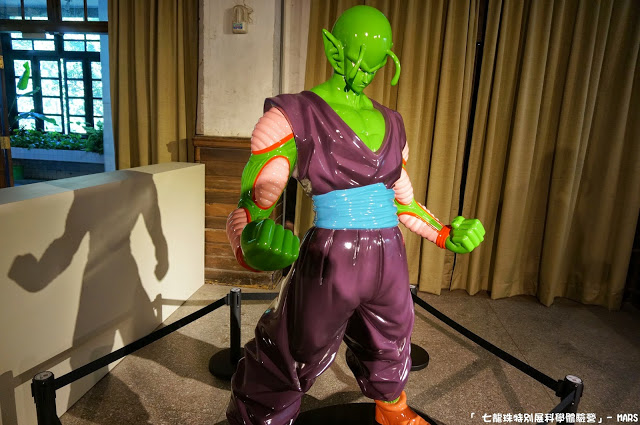 【台北】七龍珠特別展 科學體驗營。一起變身成為超級賽亞人，發出龜派氣功吧!!