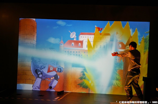 【台北】七龍珠特別展 科學體驗營。一起變身成為超級賽亞人，發出龜派氣功吧!!