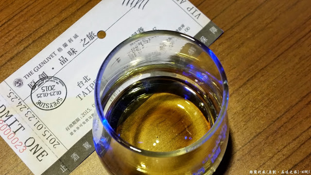 【台北】格蘭利威 單一無二 原創。品味之旅，讓我們前往蘇格蘭斯佩賽區來趟充滿魅力的威士忌旅程吧!!(禁止酒駕 酒後不開車 安全有保障 未成年請勿飲酒)