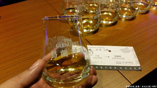 【台北】格蘭利威 單一無二 原創。品味之旅，讓我們前往蘇格蘭斯佩賽區來趟充滿魅力的威士忌旅程吧!!(禁止酒駕 酒後不開車 安全有保障 未成年請勿飲酒)