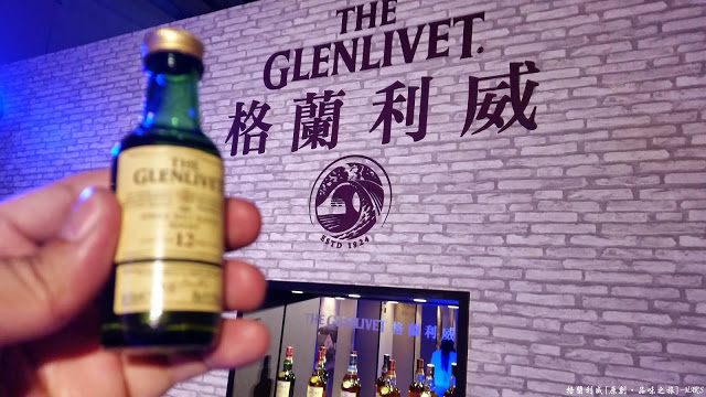 【台北】格蘭利威 單一無二 原創。品味之旅，讓我們前往蘇格蘭斯佩賽區來趟充滿魅力的威士忌旅程吧!!(禁止酒駕 酒後不開車 安全有保障 未成年請勿飲酒)