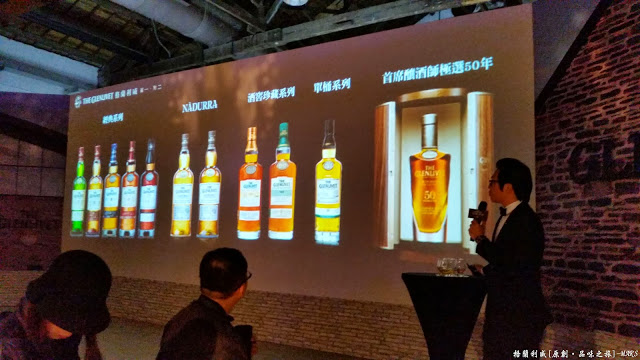 【台北】格蘭利威 單一無二 原創。品味之旅，讓我們前往蘇格蘭斯佩賽區來趟充滿魅力的威士忌旅程吧!!(禁止酒駕 酒後不開車 安全有保障 未成年請勿飲酒)