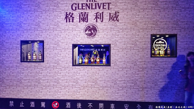 【台北】格蘭利威 單一無二 原創。品味之旅，讓我們前往蘇格蘭斯佩賽區來趟充滿魅力的威士忌旅程吧!!(禁止酒駕 酒後不開車 安全有保障 未成年請勿飲酒)