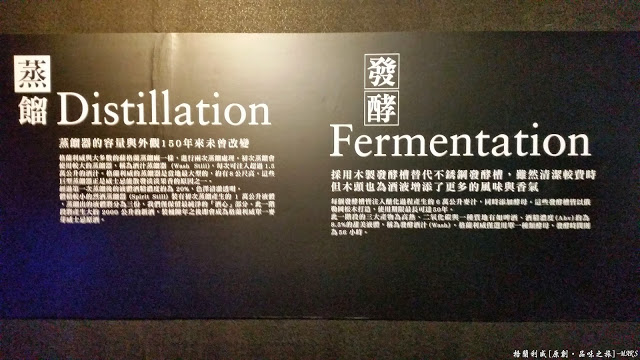 【台北】格蘭利威 單一無二 原創。品味之旅，讓我們前往蘇格蘭斯佩賽區來趟充滿魅力的威士忌旅程吧!!(禁止酒駕 酒後不開車 安全有保障 未成年請勿飲酒)