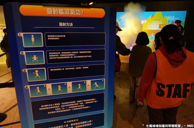 【台北】七龍珠特別展 科學體驗營。一起變身成為超級賽亞人，發出龜派氣功吧!!