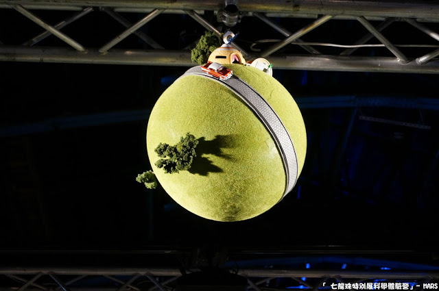 【台北】七龍珠特別展 科學體驗營。一起變身成為超級賽亞人，發出龜派氣功吧!!