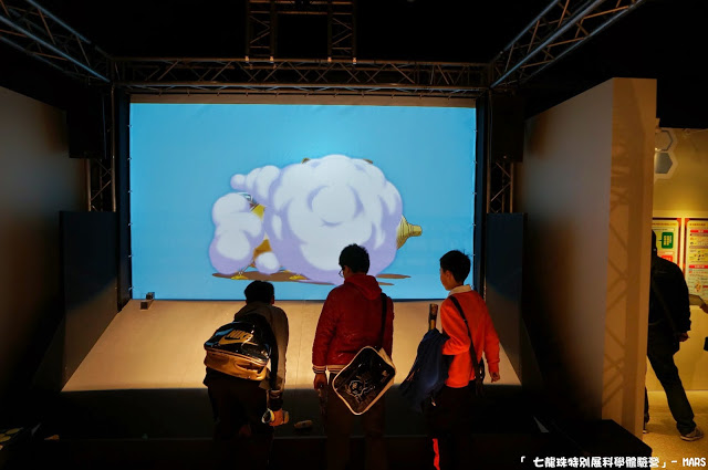 【台北】七龍珠特別展 科學體驗營。一起變身成為超級賽亞人，發出龜派氣功吧!!