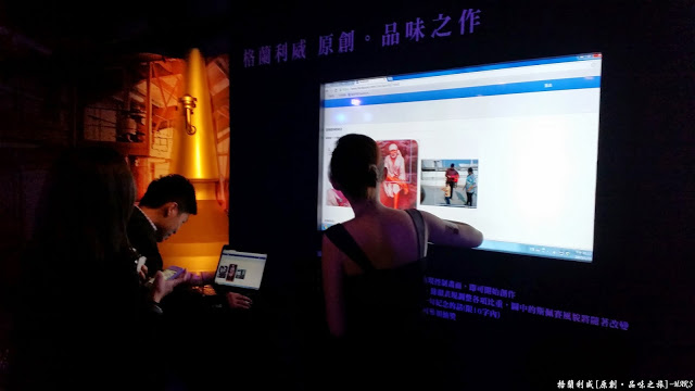 【台北】格蘭利威 單一無二 原創。品味之旅，讓我們前往蘇格蘭斯佩賽區來趟充滿魅力的威士忌旅程吧!!(禁止酒駕 酒後不開車 安全有保障 未成年請勿飲酒)