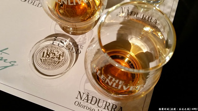 【台北】格蘭利威 單一無二 原創。品味之旅，讓我們前往蘇格蘭斯佩賽區來趟充滿魅力的威士忌旅程吧!!(禁止酒駕 酒後不開車 安全有保障 未成年請勿飲酒)