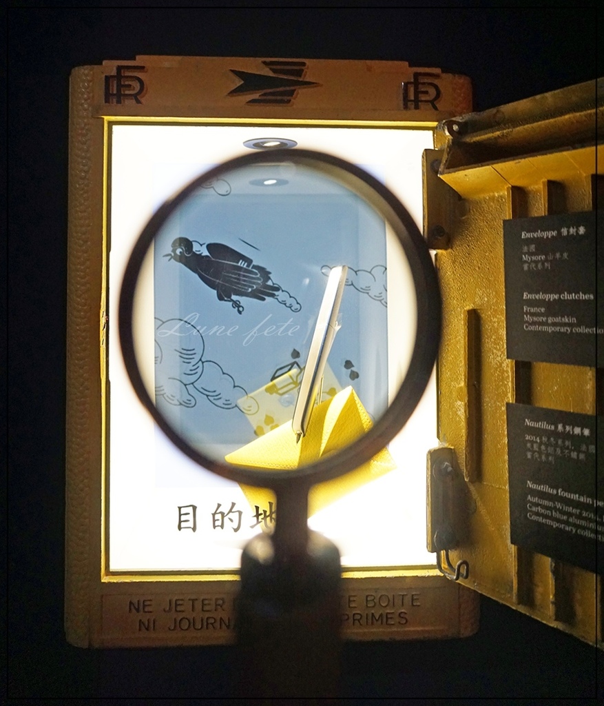 愛馬仕 HERMES 奇境漫遊 漫步巴黎 巴黎人 全球巡迴展 精品展 品牌展 品牌精神 品牌文化 松山文創 展覽 愛馬仕 HERMES 奇境漫遊 漫步巴黎 巴黎人 全球巡迴展 精品展 品牌展 品牌精神 品牌文化 松山文創 展覽