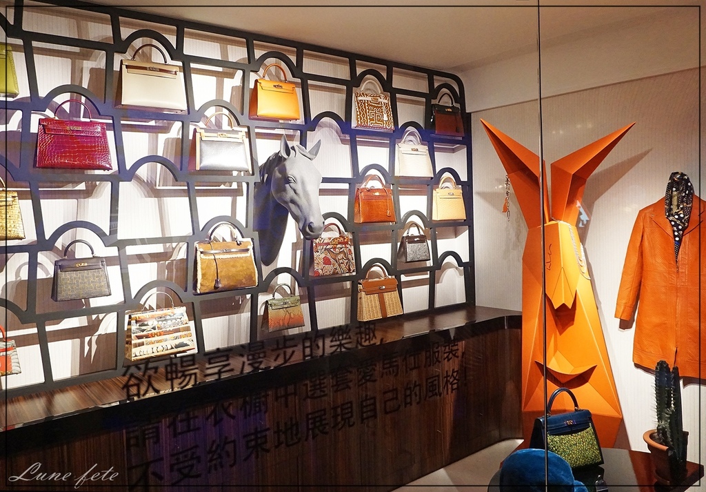 愛馬仕 HERMES 奇境漫遊 漫步巴黎 巴黎人 全球巡迴展 精品展 品牌展 品牌精神 品牌文化 松山文創 展覽 愛馬仕 HERMES 奇境漫遊 漫步巴黎 巴黎人 全球巡迴展 精品展 品牌展 品牌精神 品牌文化 松山文創 展覽
