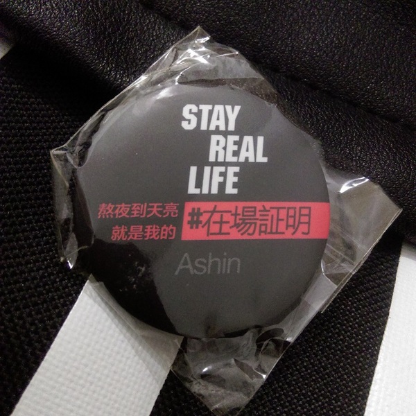 STAY REAL LIFE #在場証明特展: Welcome to StayReal Motel:【台北市信義區 / 松山文創 / 展覽】STAY REAL LIFE #在場証明特展: Welcome to StayReal Motel