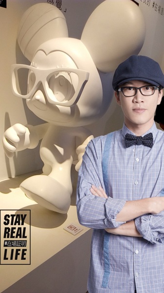 STAY REAL LIFE #在場証明特展: Welcome to StayReal Motel:【台北市信義區 / 松山文創 / 展覽】STAY REAL LIFE #在場証明特展: Welcome to StayReal Motel