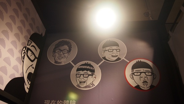 STAY REAL LIFE #在場証明特展: Welcome to StayReal Motel:【台北市信義區 / 松山文創 / 展覽】STAY REAL LIFE #在場証明特展: Welcome to StayReal Motel