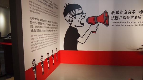 STAY REAL LIFE #在場証明特展: Welcome to StayReal Motel:【台北市信義區 / 松山文創 / 展覽】STAY REAL LIFE #在場証明特展: Welcome to StayReal Motel