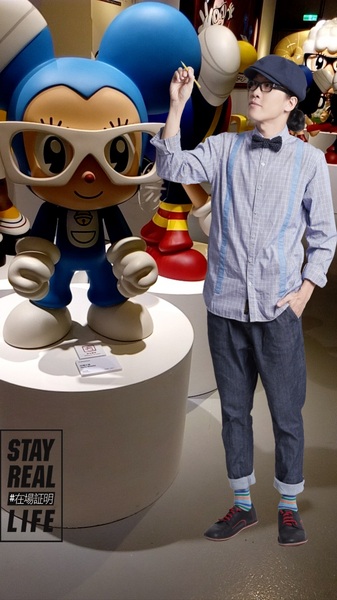 STAY REAL LIFE #在場証明特展: Welcome to StayReal Motel:【台北市信義區 / 松山文創 / 展覽】STAY REAL LIFE #在場証明特展: Welcome to StayReal Motel