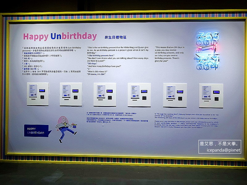 19-1-happyunbirthday.jpg
