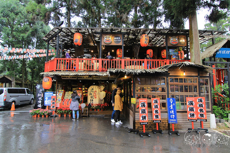 溪頭一日遊6 009