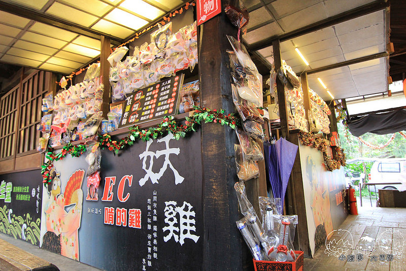 溪頭一日遊6 046